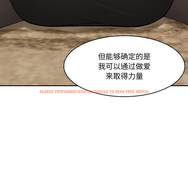 查看漫画異世界騎士團長 - 第19話 - tymanga.com中的3378695图片