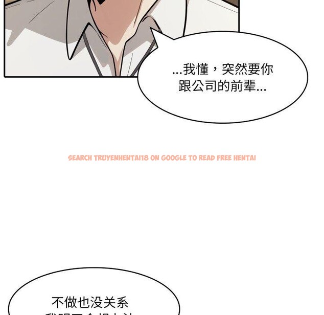 查看漫画異世界騎士團長 - 第19話 - tymanga.com中的3378697图片