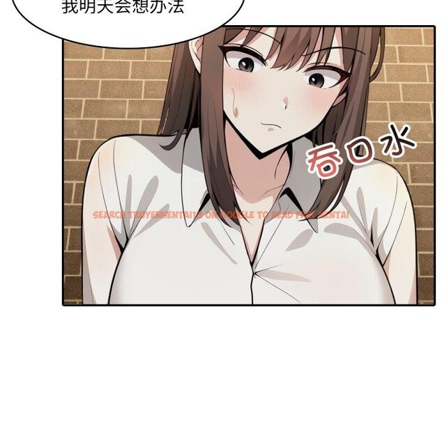 查看漫画異世界騎士團長 - 第19話 - tymanga.com中的3378698图片