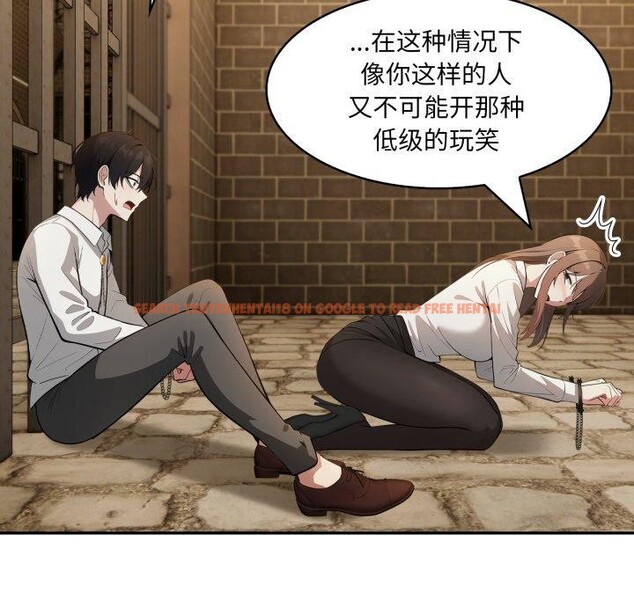 查看漫画異世界騎士團長 - 第19話 - tymanga.com中的3378705图片
