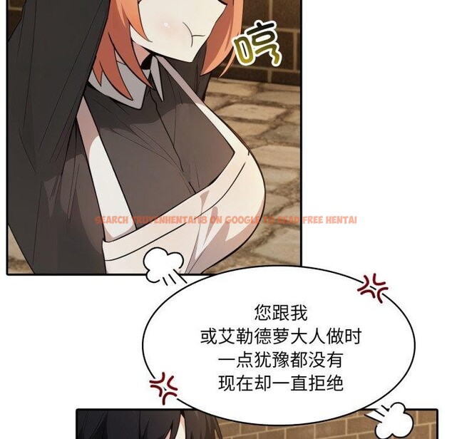 查看漫画異世界騎士團長 - 第19話 - tymanga.com中的3378709图片