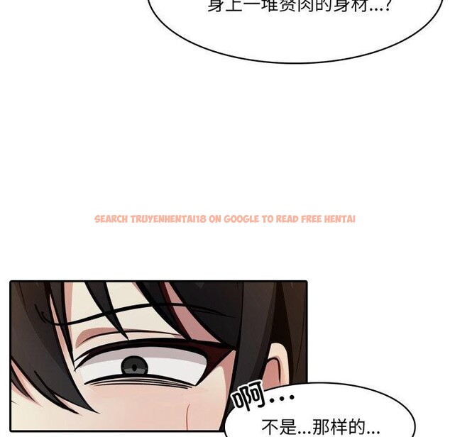 查看漫画異世界騎士團長 - 第19話 - tymanga.com中的3378714图片