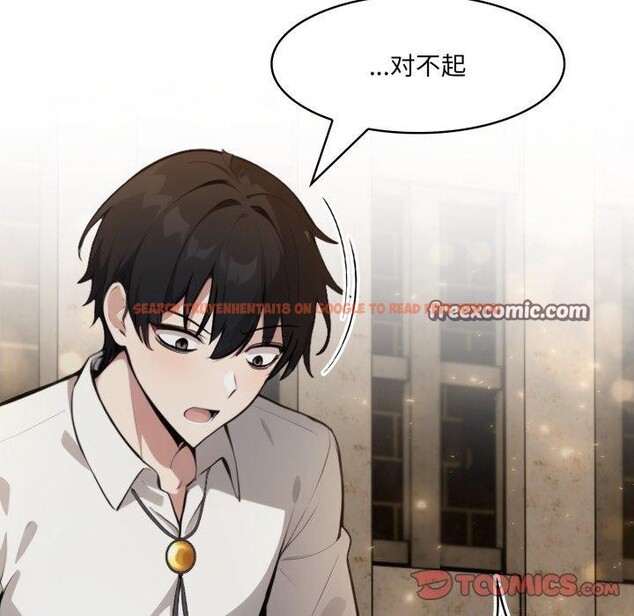 查看漫画異世界騎士團長 - 第19話 - tymanga.com中的3378720图片