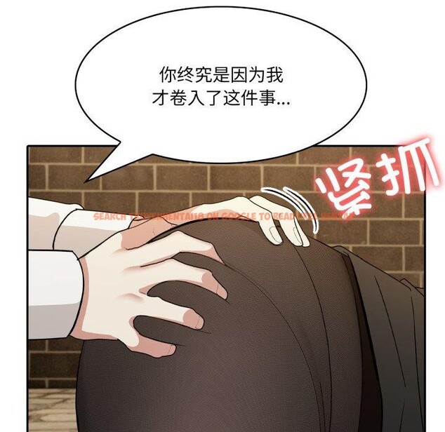 查看漫画異世界騎士團長 - 第19話 - tymanga.com中的3378723图片