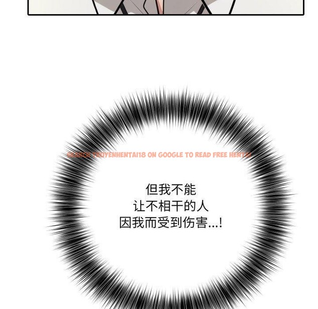 查看漫画異世界騎士團長 - 第19話 - tymanga.com中的3378726图片