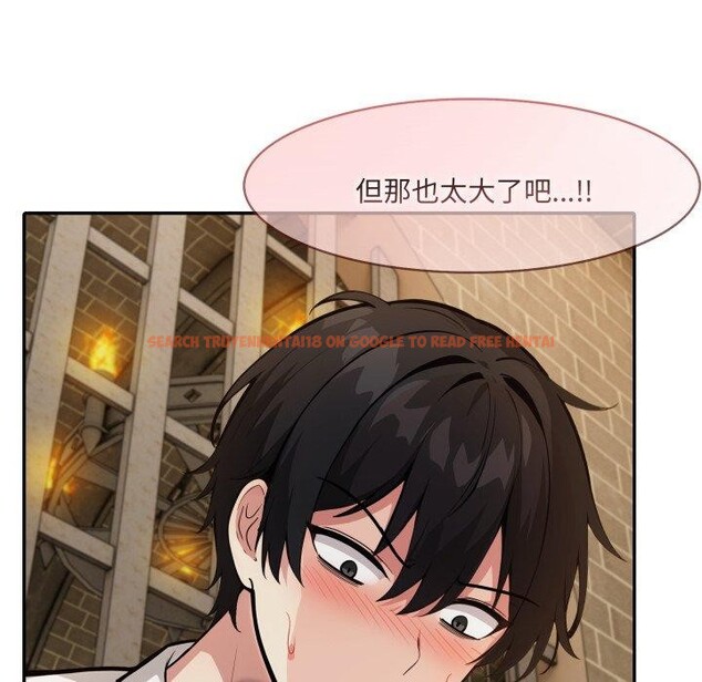 查看漫画異世界騎士團長 - 第19話 - tymanga.com中的3378750图片