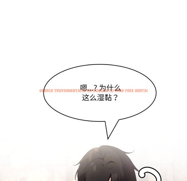 查看漫画異世界騎士團長 - 第19話 - tymanga.com中的3378759图片
