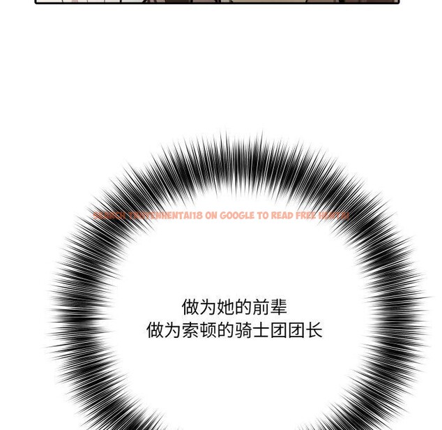 查看漫画異世界騎士團長 - 第19話 - tymanga.com中的3378780图片
