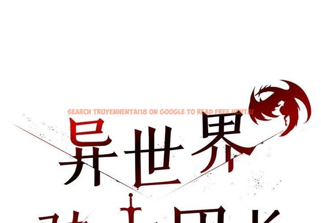 查看漫画異世界騎士團長 - 第20話 - tymanga.com中的3401310图片