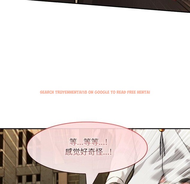 查看漫画異世界騎士團長 - 第20話 - tymanga.com中的3401333图片