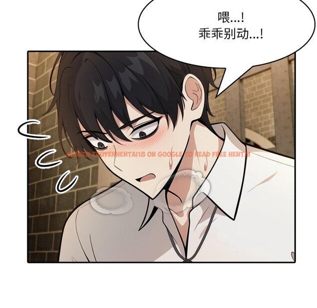 查看漫画異世界騎士團長 - 第20話 - tymanga.com中的3401337图片