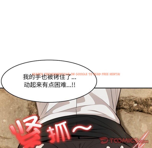 查看漫画異世界騎士團長 - 第20話 - tymanga.com中的3401338图片