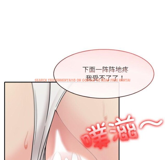 查看漫画異世界騎士團長 - 第20話 - tymanga.com中的3401340图片