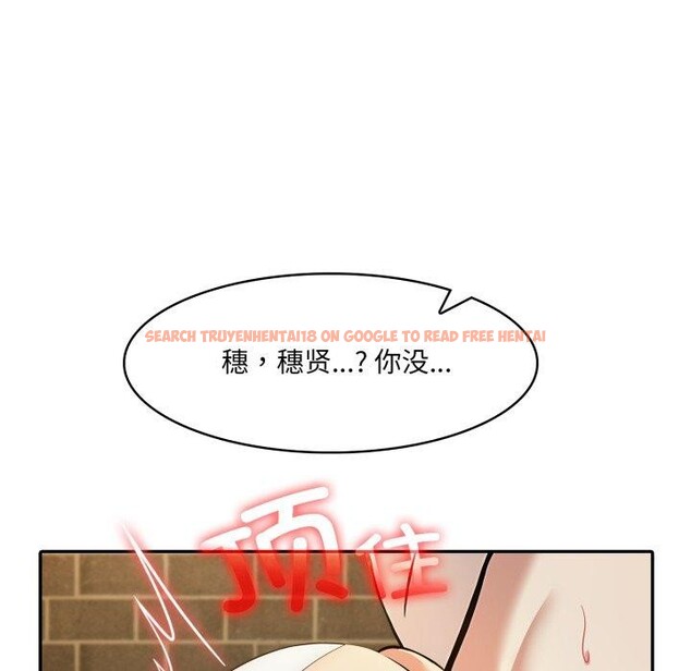 查看漫画異世界騎士團長 - 第20話 - tymanga.com中的3401361图片