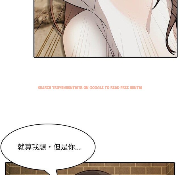 查看漫画異世界騎士團長 - 第20話 - tymanga.com中的3401391图片