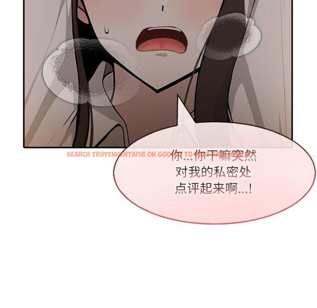 查看漫画異世界騎士團長 - 第20話 - tymanga.com中的3401396图片