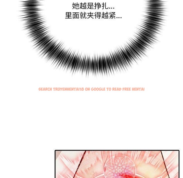查看漫画異世界騎士團長 - 第20話 - tymanga.com中的3401399图片