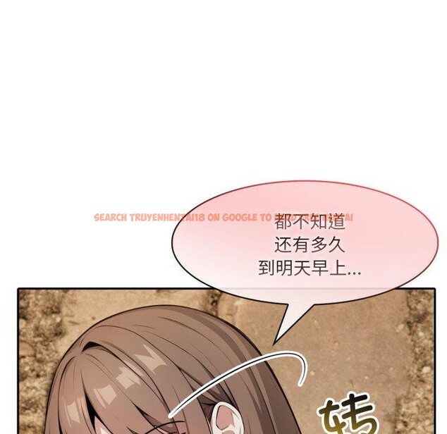 查看漫画異世界騎士團長 - 第20話 - tymanga.com中的3401453图片