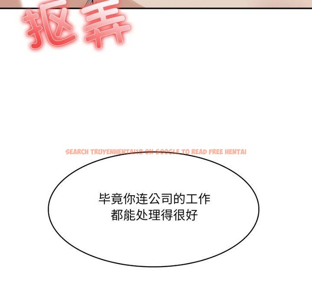查看漫画異世界騎士團長 - 第21話 - tymanga.com中的3427752图片
