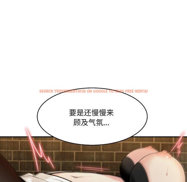 查看漫画異世界騎士團長 - 第21話 - tymanga.com中的3427763图片