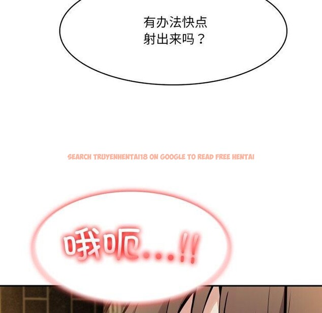 查看漫画異世界騎士團長 - 第21話 - tymanga.com中的3427765图片