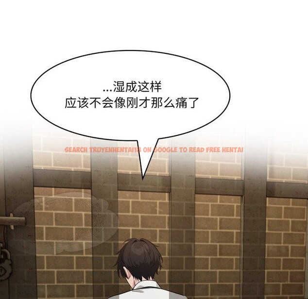 查看漫画異世界騎士團長 - 第21話 - tymanga.com中的3427769图片