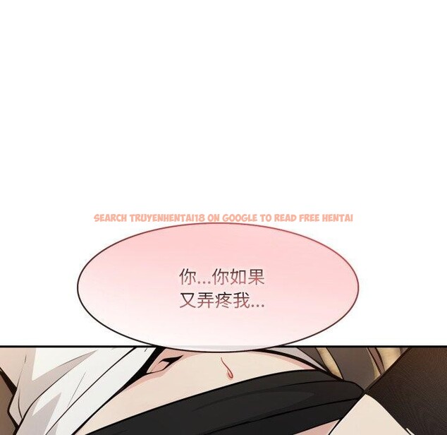 查看漫画異世界騎士團長 - 第21話 - tymanga.com中的3427774图片