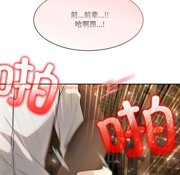 查看漫画異世界騎士團長 - 第21話 - tymanga.com中的3427790图片