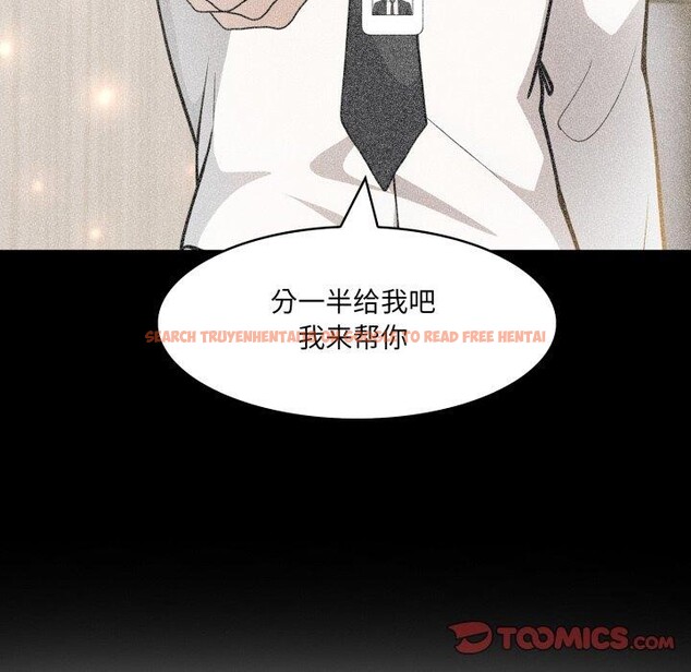 查看漫画異世界騎士團長 - 第21話 - tymanga.com中的3427818图片