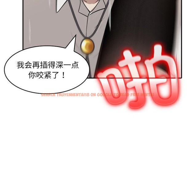 查看漫画異世界騎士團長 - 第21話 - tymanga.com中的3427821图片