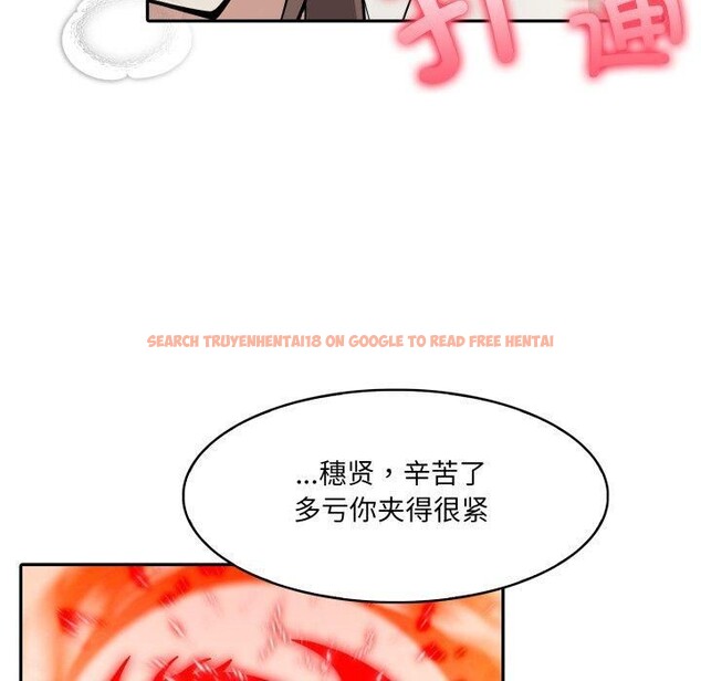 查看漫画異世界騎士團長 - 第21話 - tymanga.com中的3427835图片