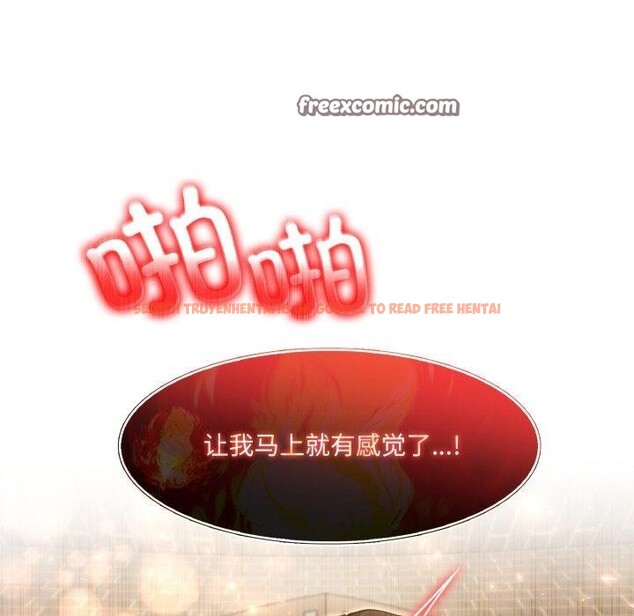 查看漫画異世界騎士團長 - 第21話 - tymanga.com中的3427837图片
