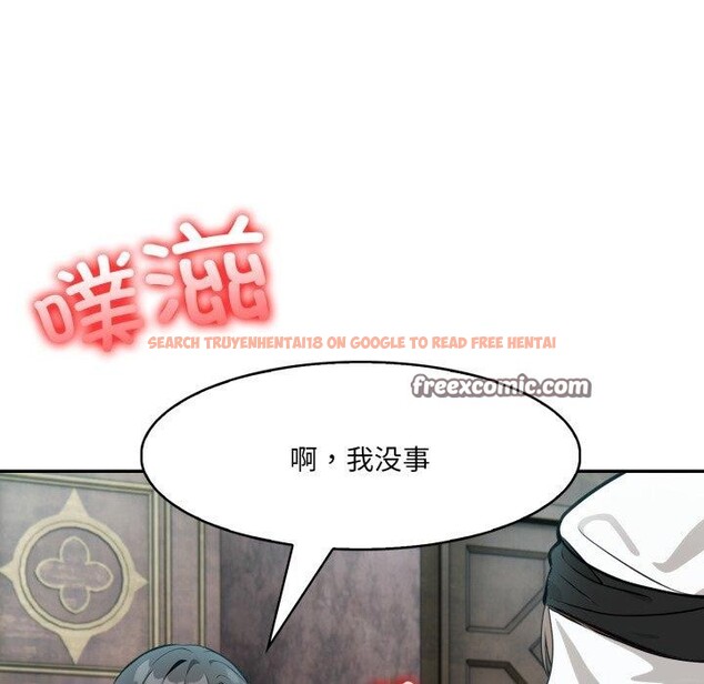 查看漫画異世界騎士團長 - 第21話 - tymanga.com中的3427851图片