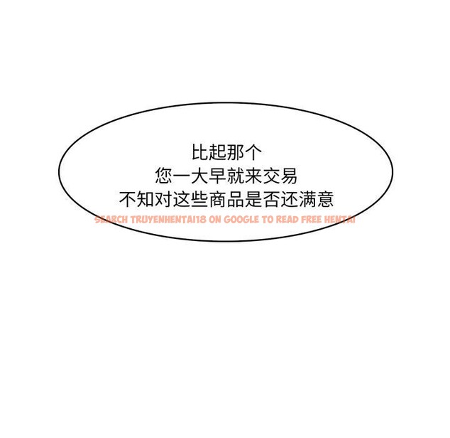 查看漫画異世界騎士團長 - 第21話 - tymanga.com中的3427853图片