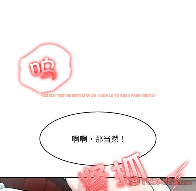 查看漫画異世界騎士團長 - 第21話 - tymanga.com中的3427854图片