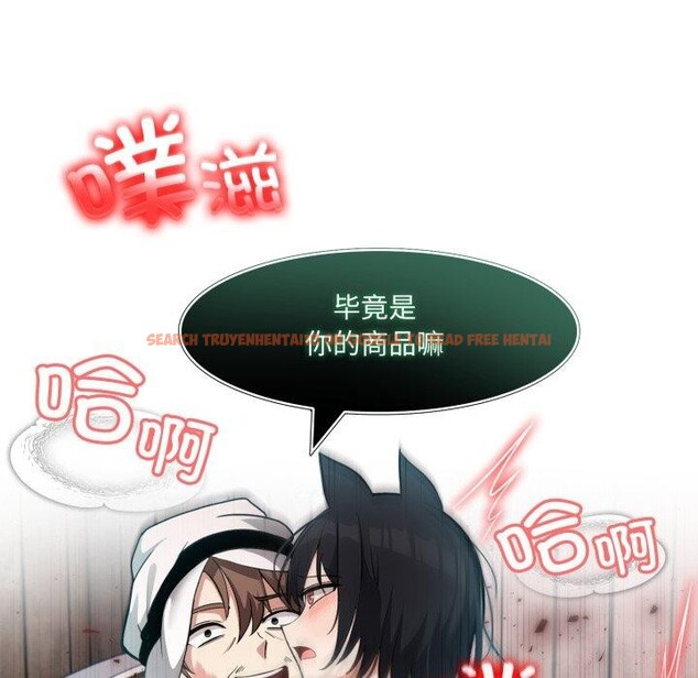 查看漫画異世界騎士團長 - 第21話 - tymanga.com中的3427856图片