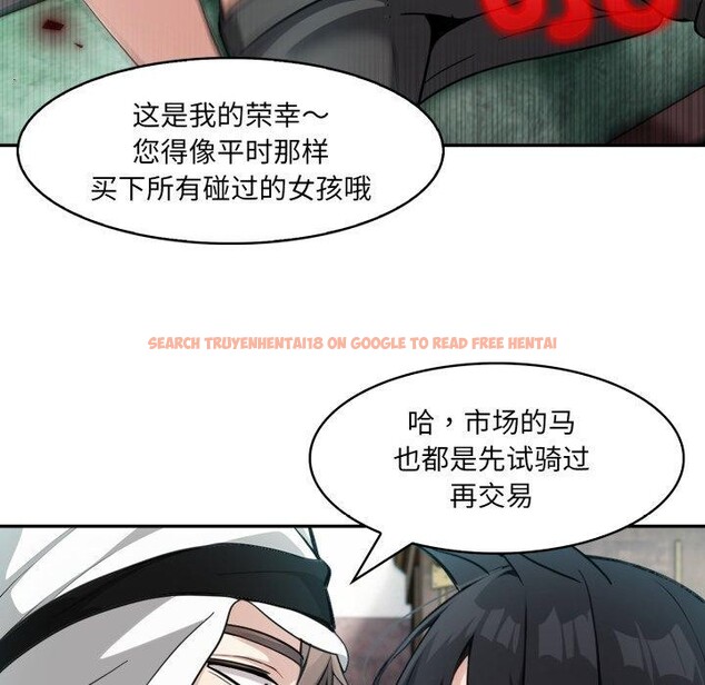 查看漫画異世界騎士團長 - 第21話 - tymanga.com中的3427858图片