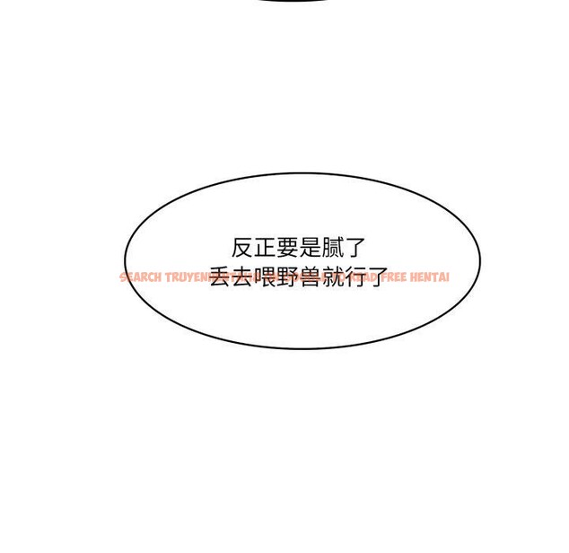 查看漫画異世界騎士團長 - 第21話 - tymanga.com中的3427860图片