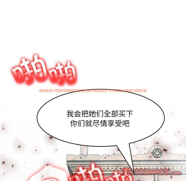 查看漫画異世界騎士團長 - 第21話 - tymanga.com中的3427863图片