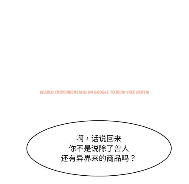 查看漫画異世界騎士團長 - 第21話 - tymanga.com中的3427866图片