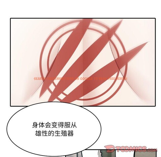 查看漫画異世界騎士團長 - 第22話 - tymanga.com中的3451028图片
