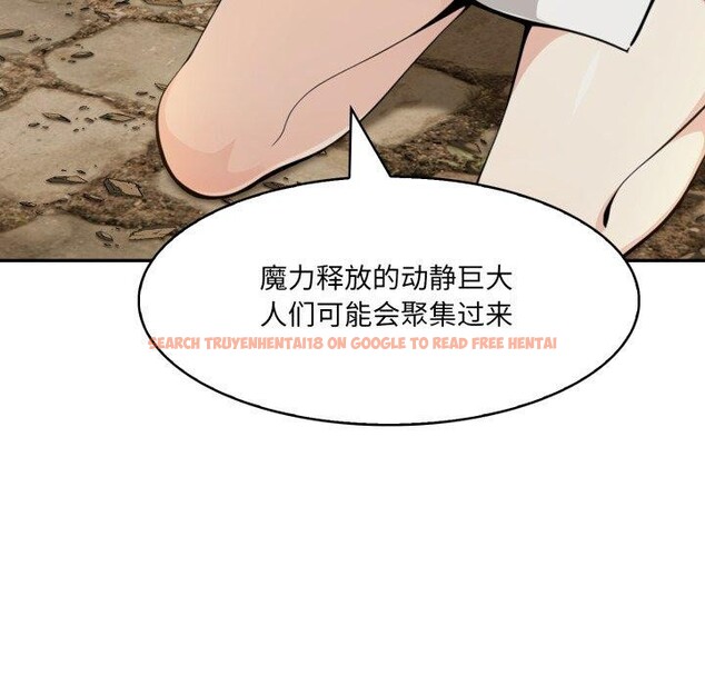 查看漫画異世界騎士團長 - 第22話 - tymanga.com中的3451066图片