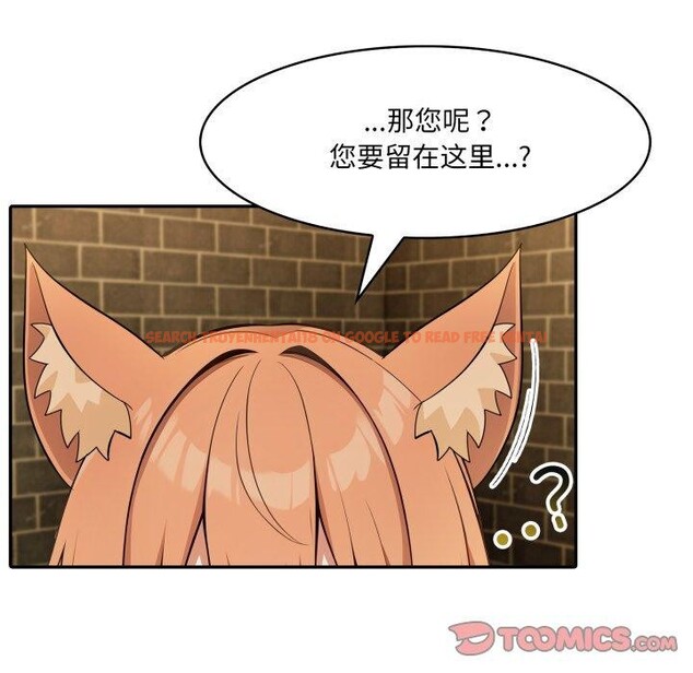 查看漫画異世界騎士團長 - 第22話 - tymanga.com中的3451073图片