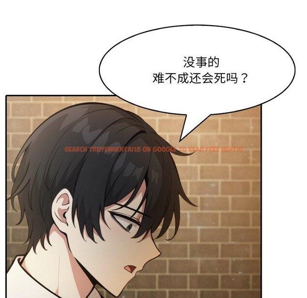 查看漫画異世界騎士團長 - 第22話 - tymanga.com中的3451081图片
