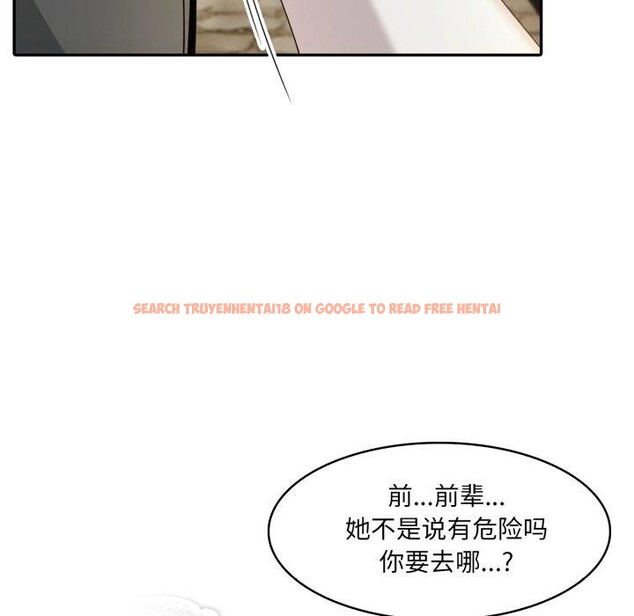 查看漫画異世界騎士團長 - 第22話 - tymanga.com中的3451086图片