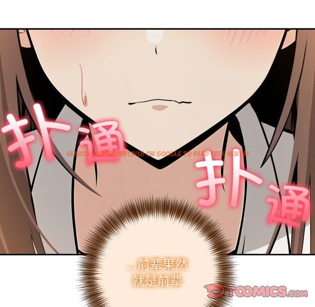 查看漫画異世界騎士團長 - 第22話 - tymanga.com中的3451100图片