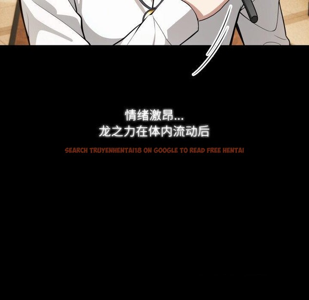 查看漫画異世界騎士團長 - 第22話 - tymanga.com中的3451127图片