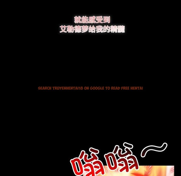 查看漫画異世界騎士團長 - 第22話 - tymanga.com中的3451130图片