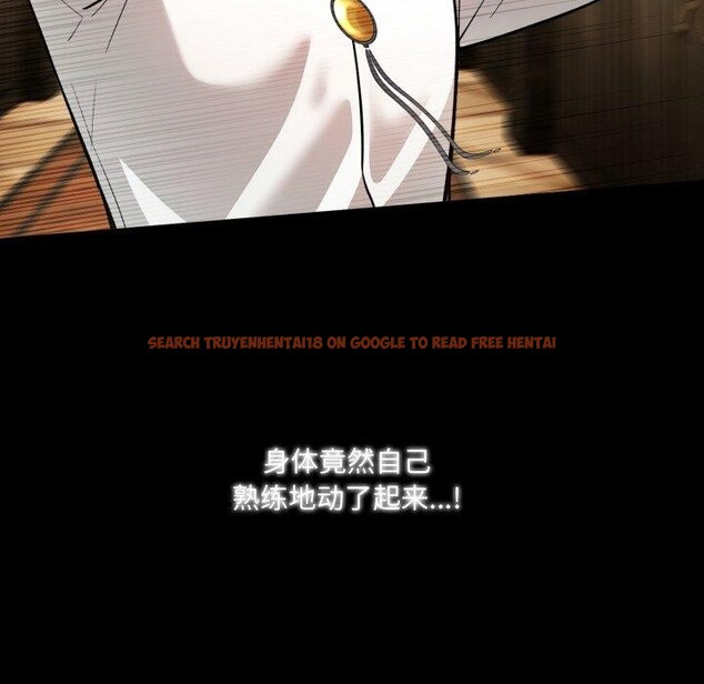 查看漫画異世界騎士團長 - 第22話 - tymanga.com中的3451141图片