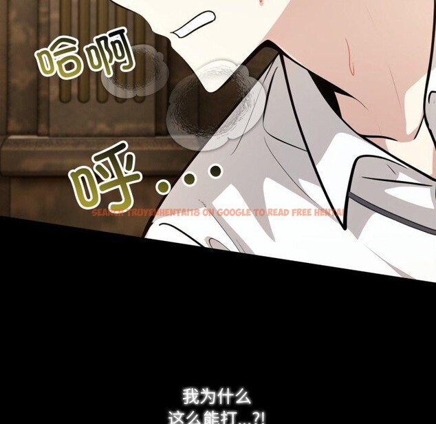 查看漫画異世界騎士團長 - 第22話 - tymanga.com中的3451156图片
